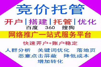百度推广案例：如何实现关键词排名提升