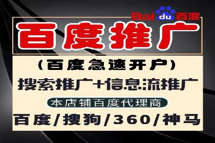 深度解析百度竞价托管外包：企业如何选择合适的外包服务商